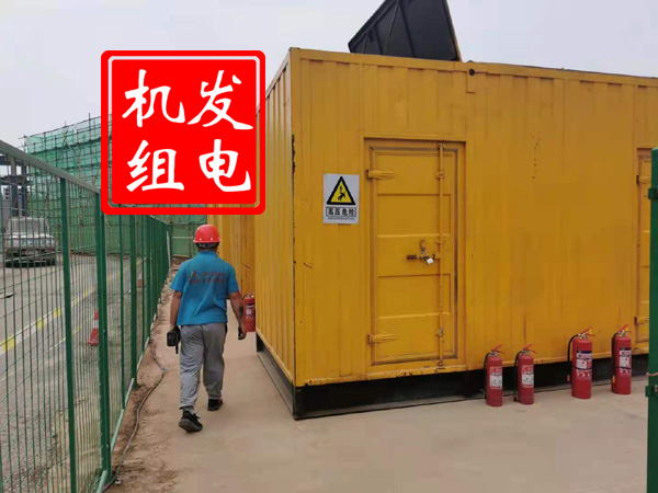 嘉鱼出租发电机常规保养内容