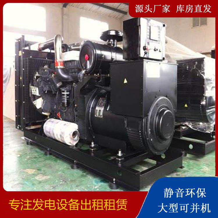 嘉鱼出租发电机 为您讲解发电机的工作原理