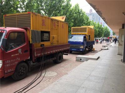 嘉鱼发电车租赁-关于柴油发电机电压问题