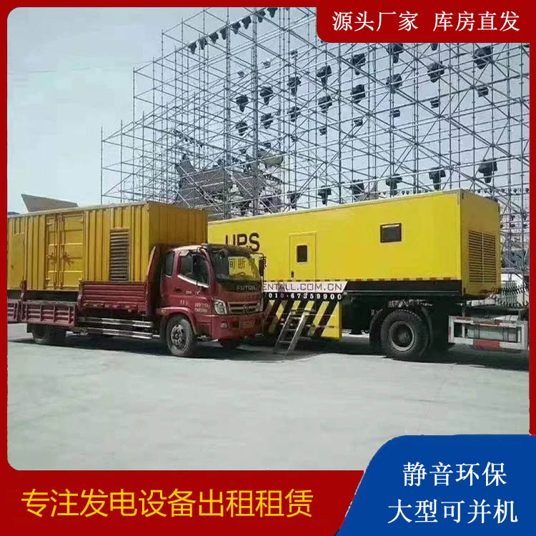 嘉鱼有哪些常见的发电机组输出电压类型？